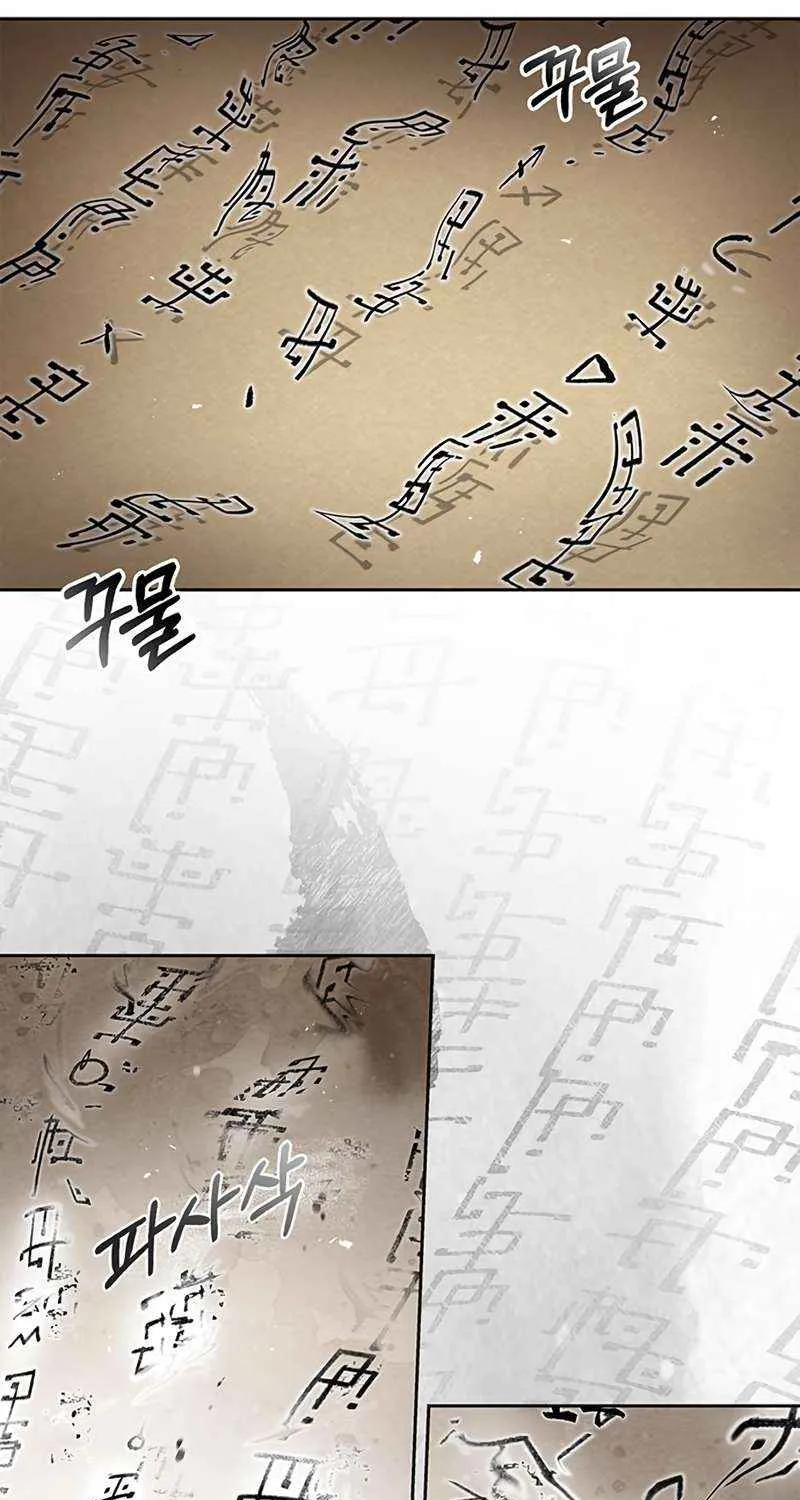 Heavenly Grand Archive’s Young Master Zinmanga X Chapter 35 Page 78