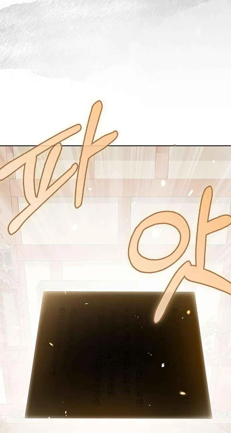 Heavenly Grand Archive’s Young Master Zinmanga X Chapter 35 Page 81