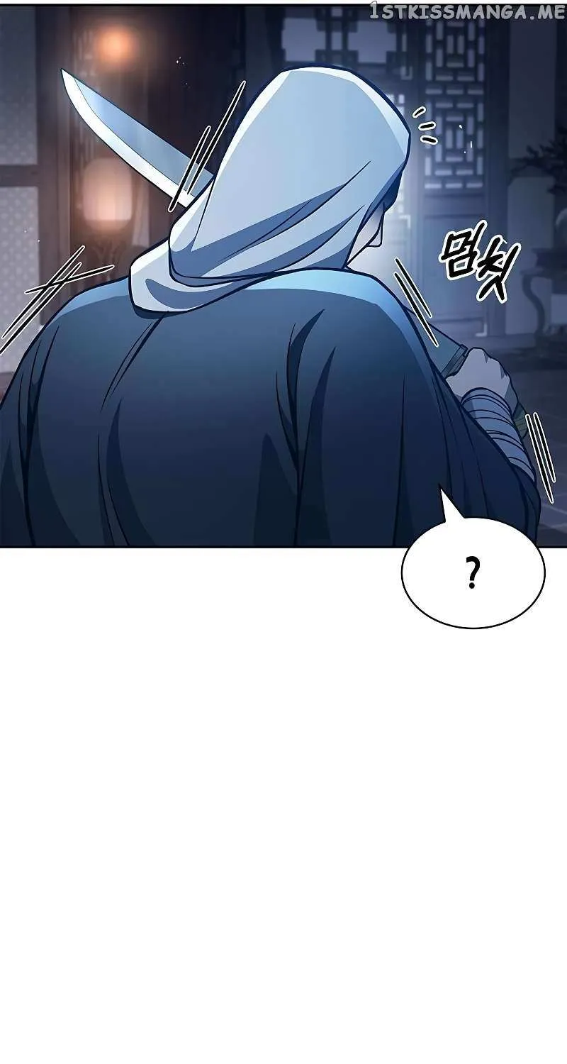 Heavenly Grand Archive’s Young Master Zinmanga X Chapter 32 Page 24