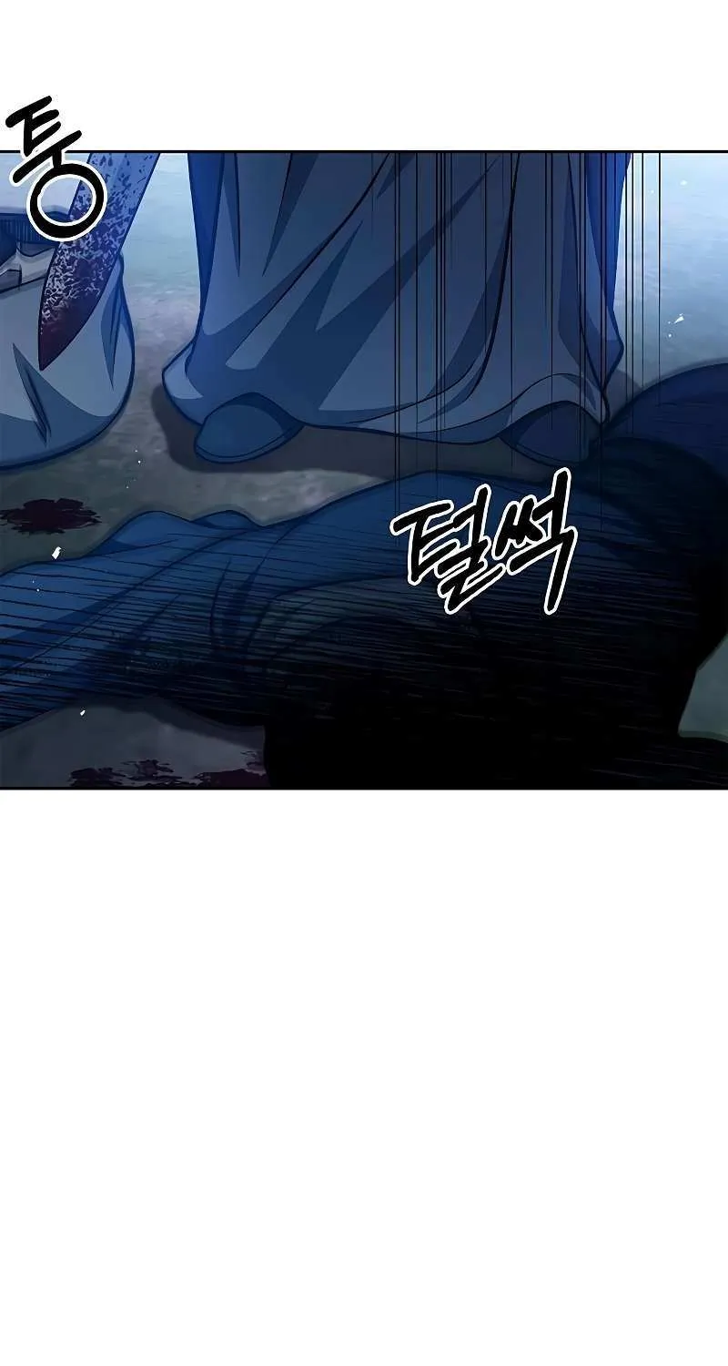 Heavenly Grand Archive’s Young Master Zinmanga X Chapter 32 Page 68