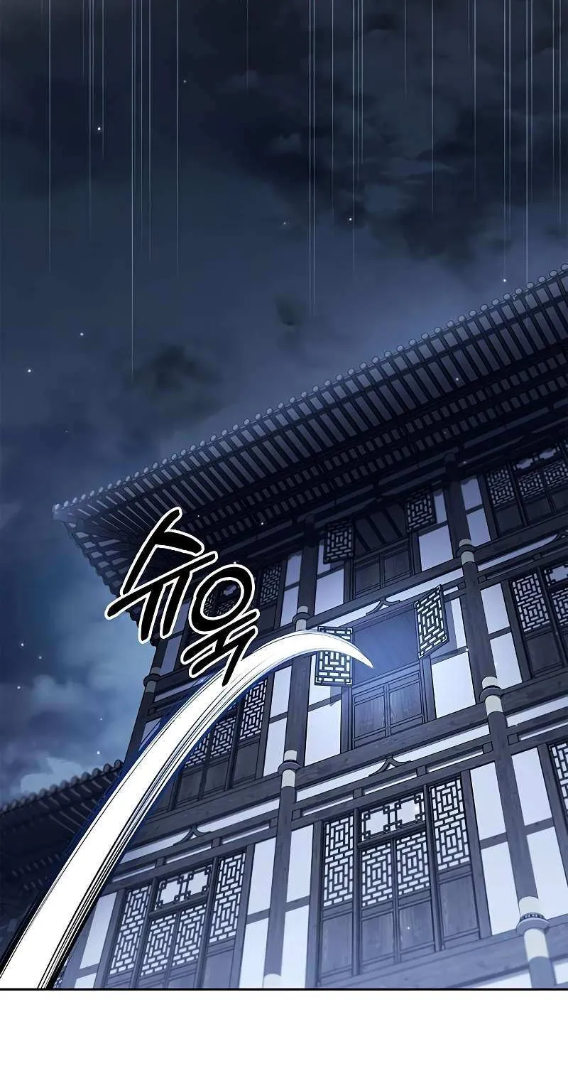 Heavenly Grand Archive’s Young Master Zinmanga X Chapter 32 Page 80