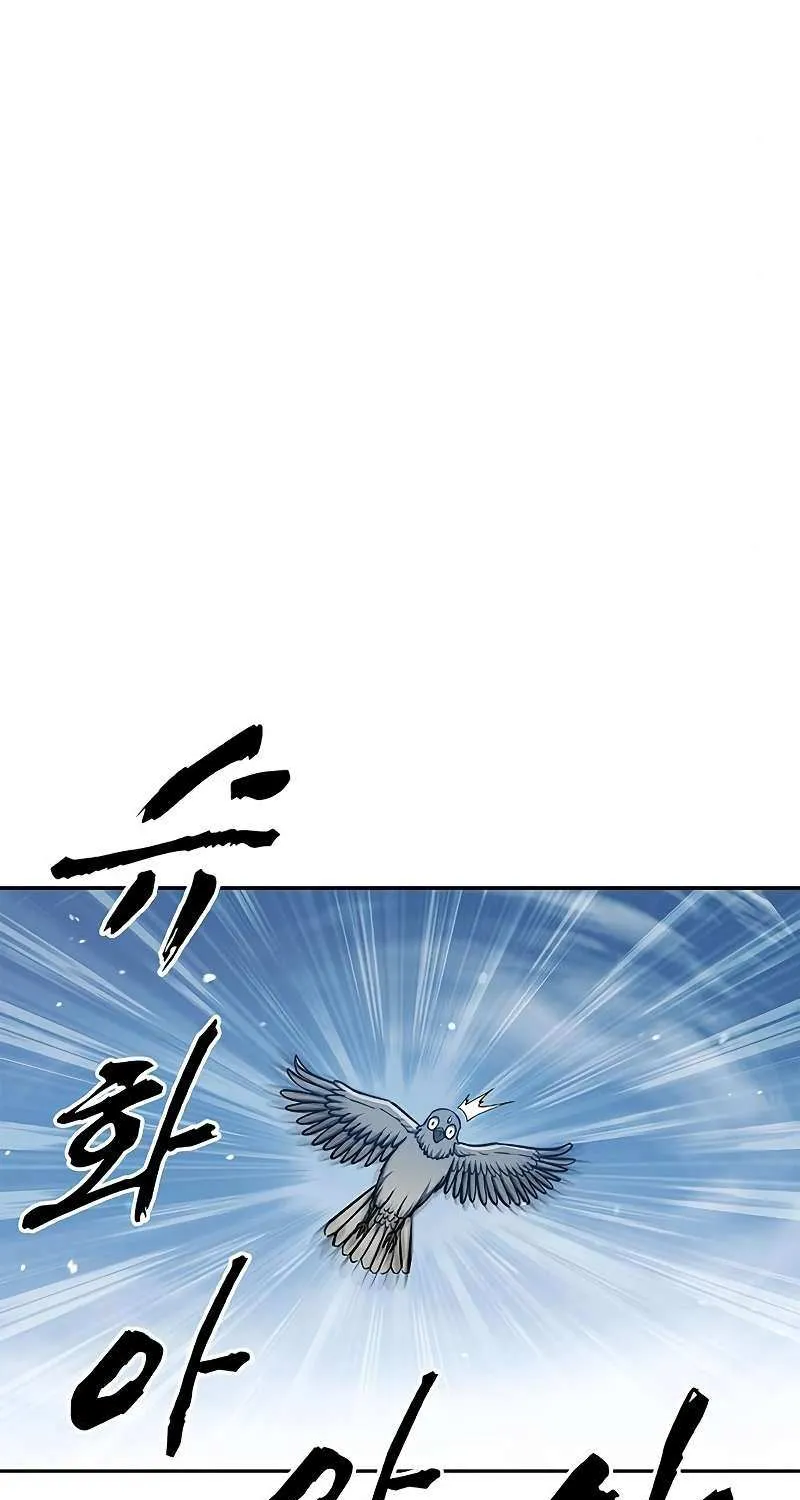 Heavenly Grand Archive’s Young Master Zinmanga X Chapter 31 Page 33