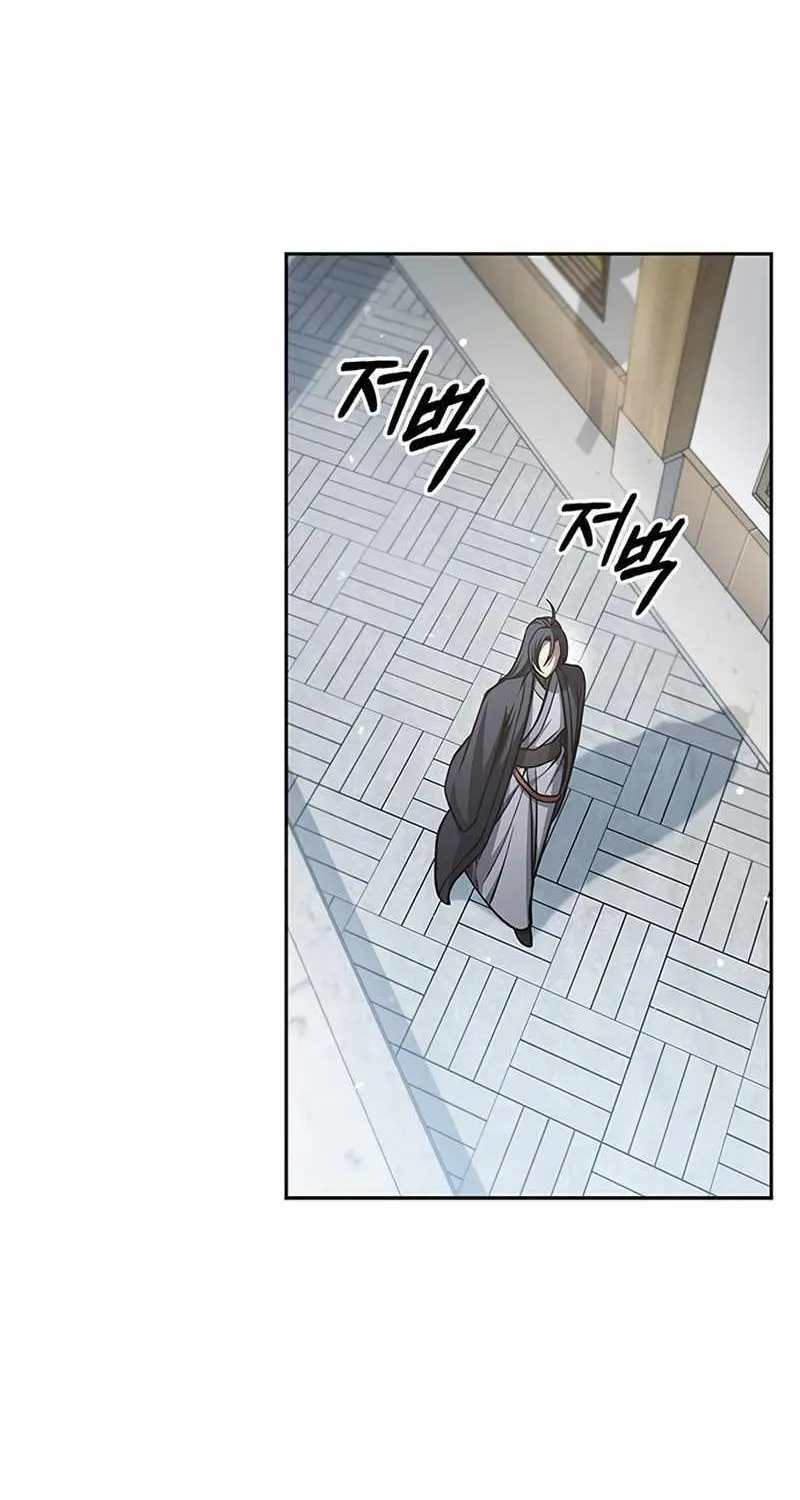 Heavenly Grand Archive’s Young Master Zinmanga X Chapter 27 Page 87