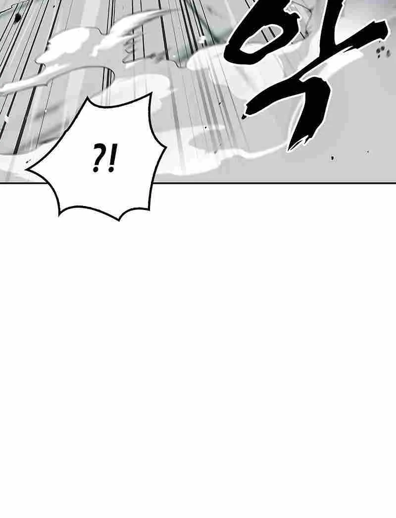 Heavenly Grand Archive’s Young Master Zinmanga X Chapter 25 Page 72