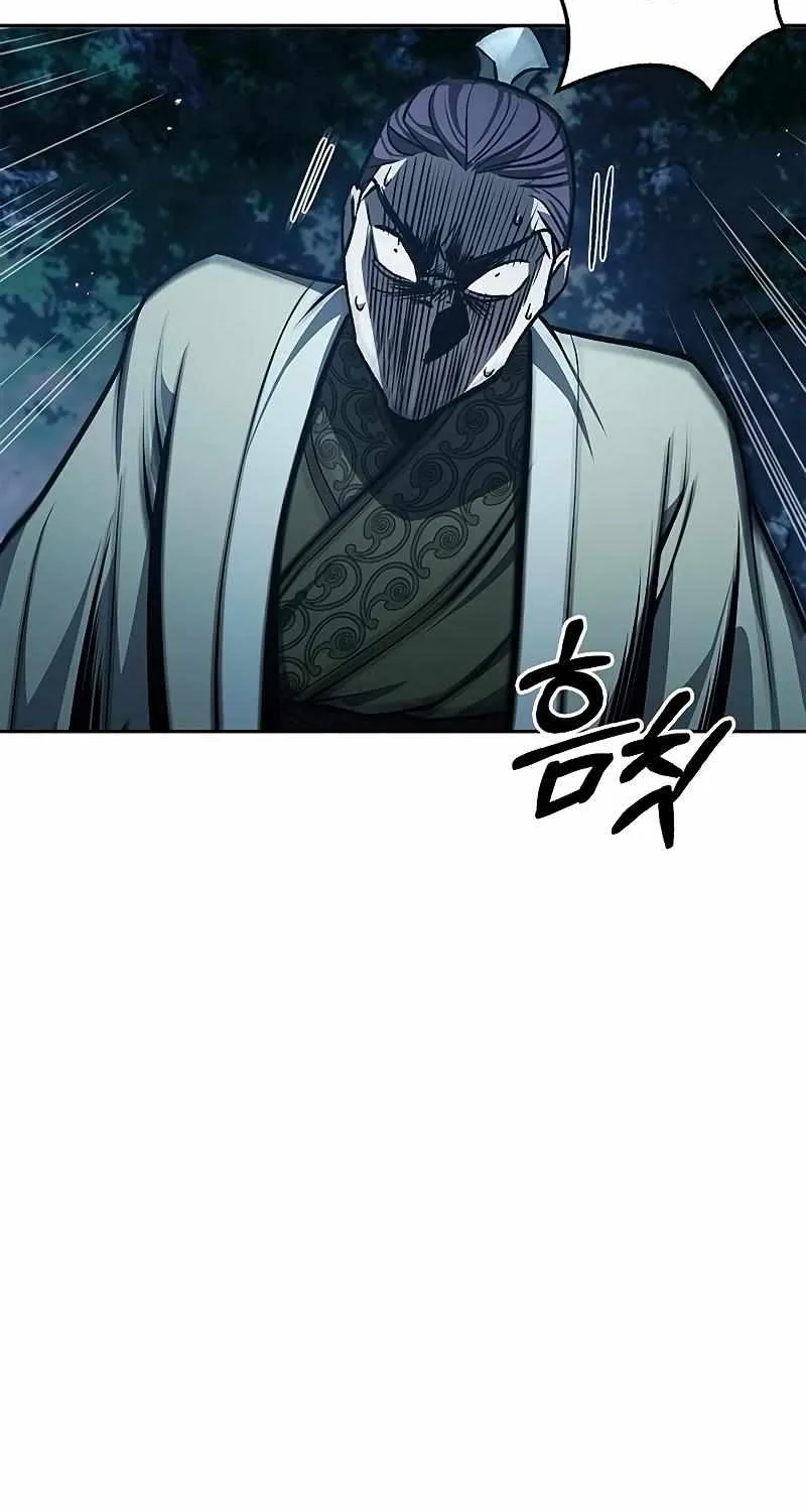Heavenly Grand Archive’s Young Master Zinmanga X Chapter 22 Page 36