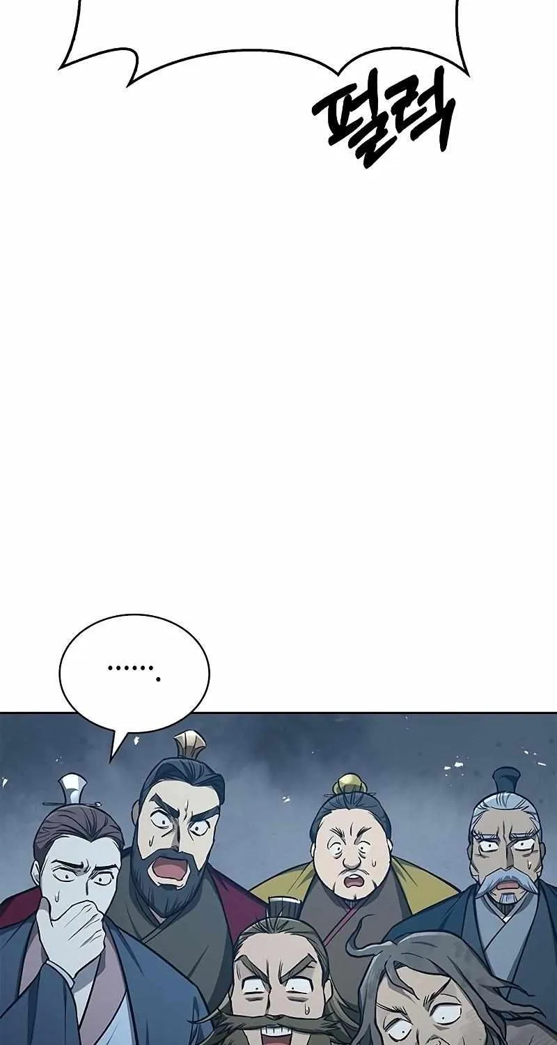 Heavenly Grand Archive’s Young Master Zinmanga X Chapter 22 Page 86