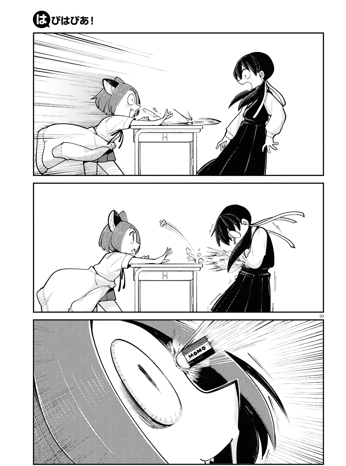 Happy Happia! Zinmanga X Chapter 14 Page 25