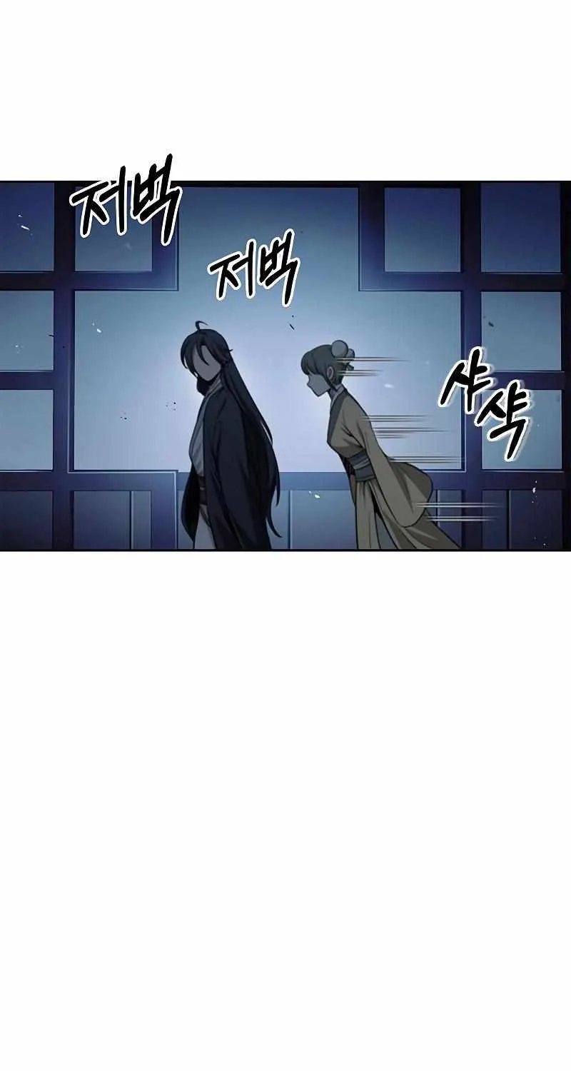 Heavenly Grand Archive’s Young Master Zinmanga X Chapter 17 Page 83