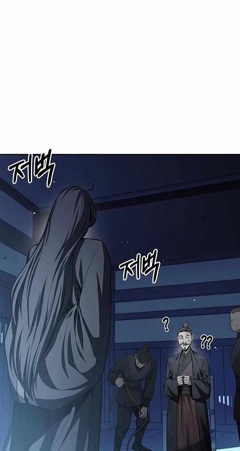 Heavenly Grand Archive’s Young Master Zinmanga X Chapter 17 Page 86