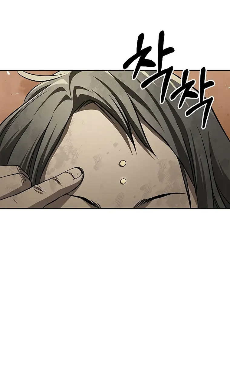Heavenly Grand Archive’s Young Master Zinmanga X Chapter 16 Page 18