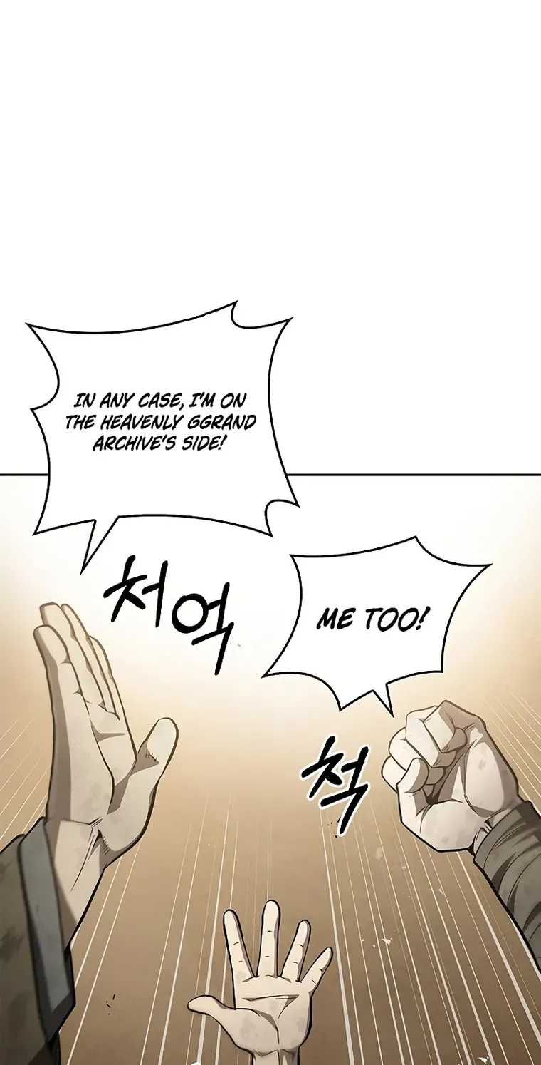 Heavenly Grand Archive’s Young Master Zinmanga X Chapter 16 Page 24
