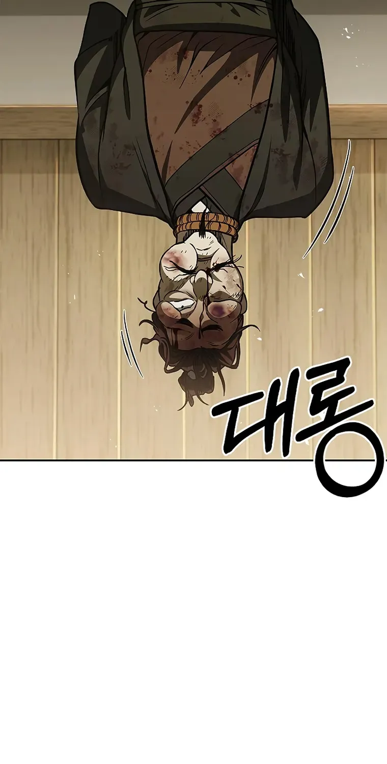 Heavenly Grand Archive’s Young Master Zinmanga X Chapter 15 Page 30