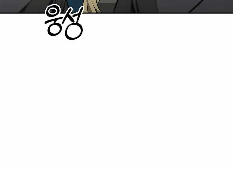 Heavenly Grand Archive’s Young Master Zinmanga X Chapter 14 Page 56
