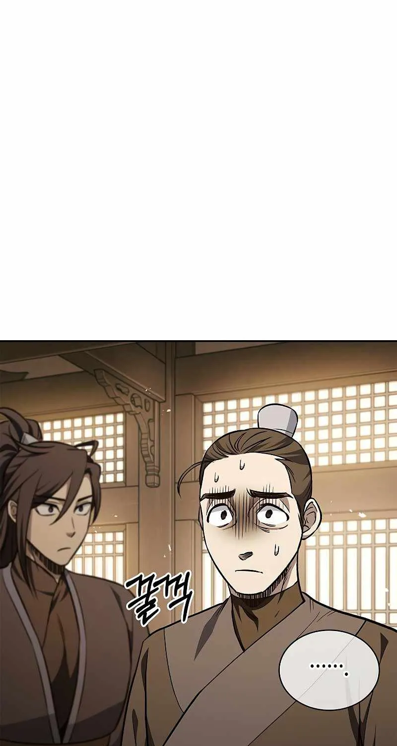 Heavenly Grand Archive’s Young Master Zinmanga X Chapter 14 Page 76