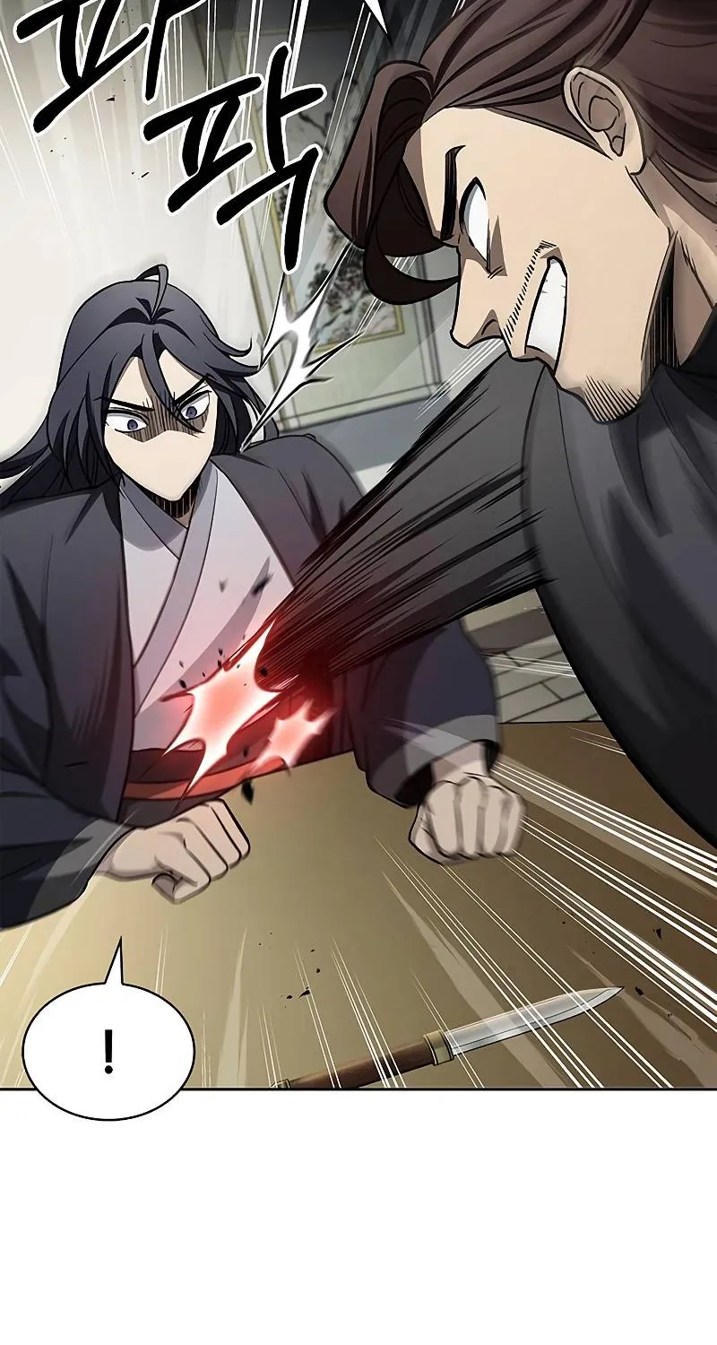 Heavenly Grand Archive’s Young Master Zinmanga X Chapter 13 Page 30