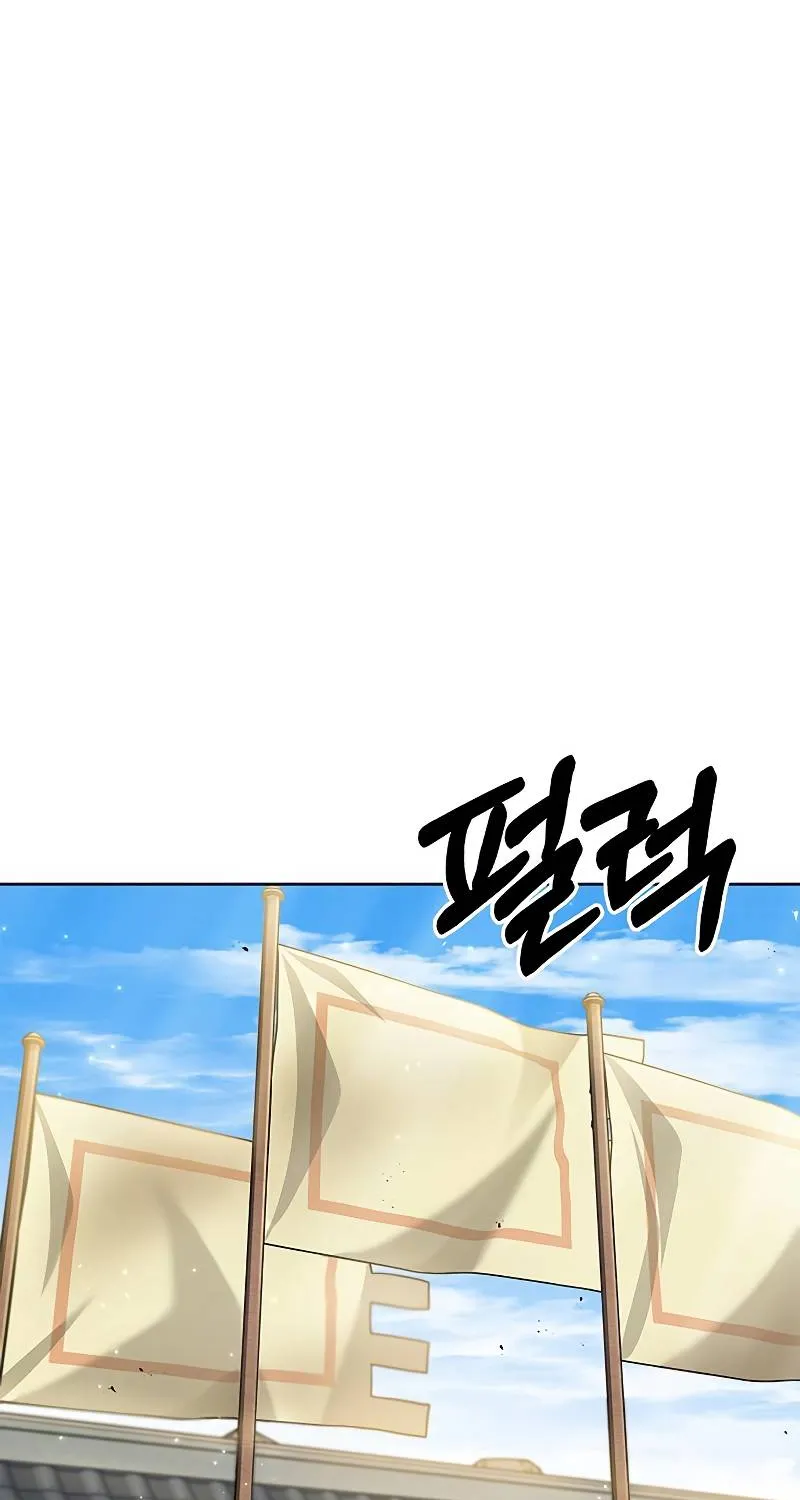 Heavenly Grand Archive’s Young Master Zinmanga X Chapter 12 Page 50