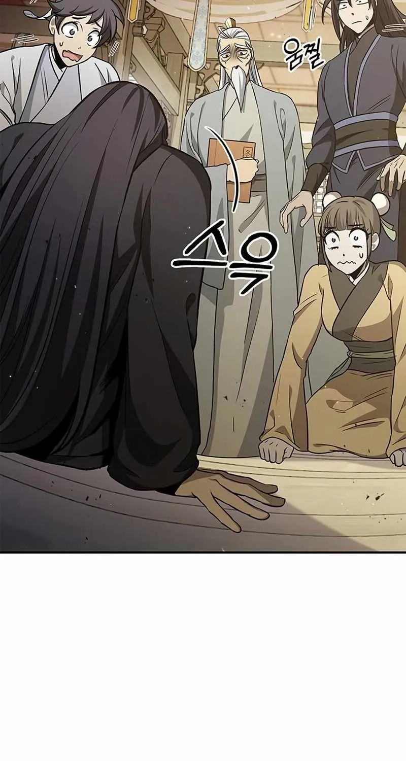 Heavenly Grand Archive’s Young Master Zinmanga X Chapter 8 Page 53