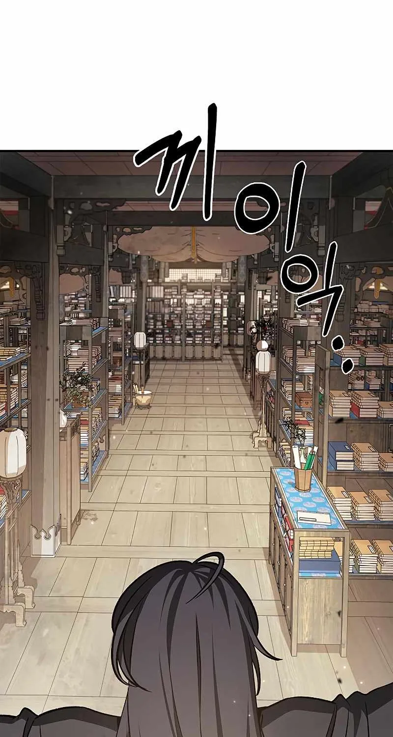 Heavenly Grand Archive’s Young Master Zinmanga X Chapter 7 Page 62