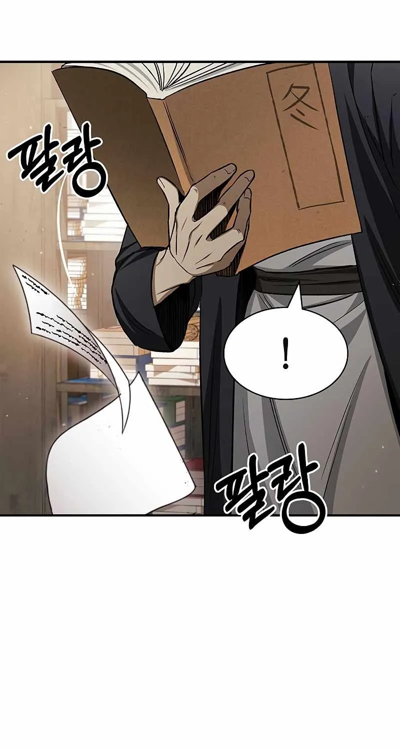 Heavenly Grand Archive’s Young Master Zinmanga X Chapter 7 Page 69