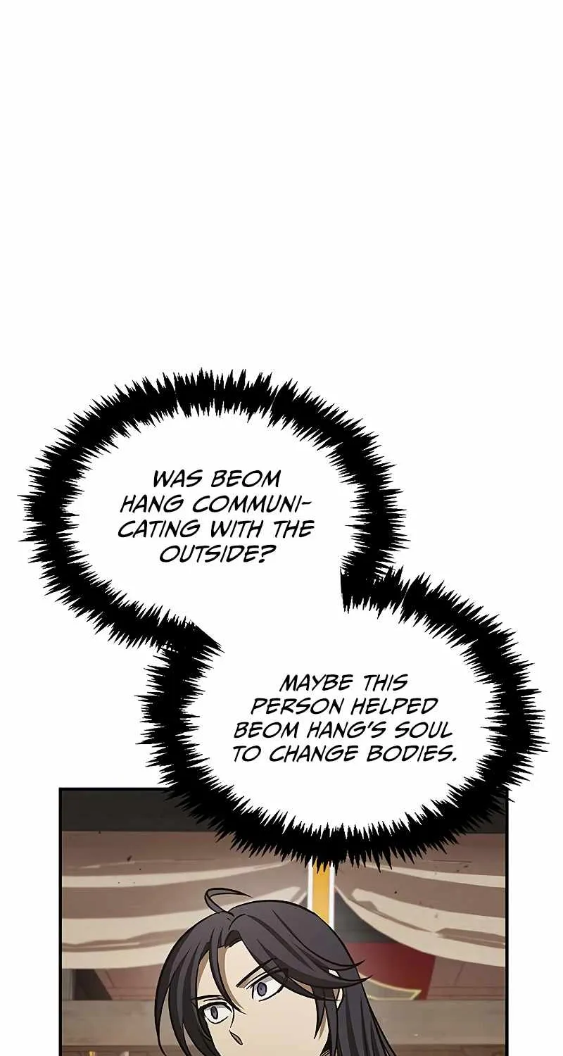 Heavenly Grand Archive’s Young Master Zinmanga X Chapter 7 Page 74