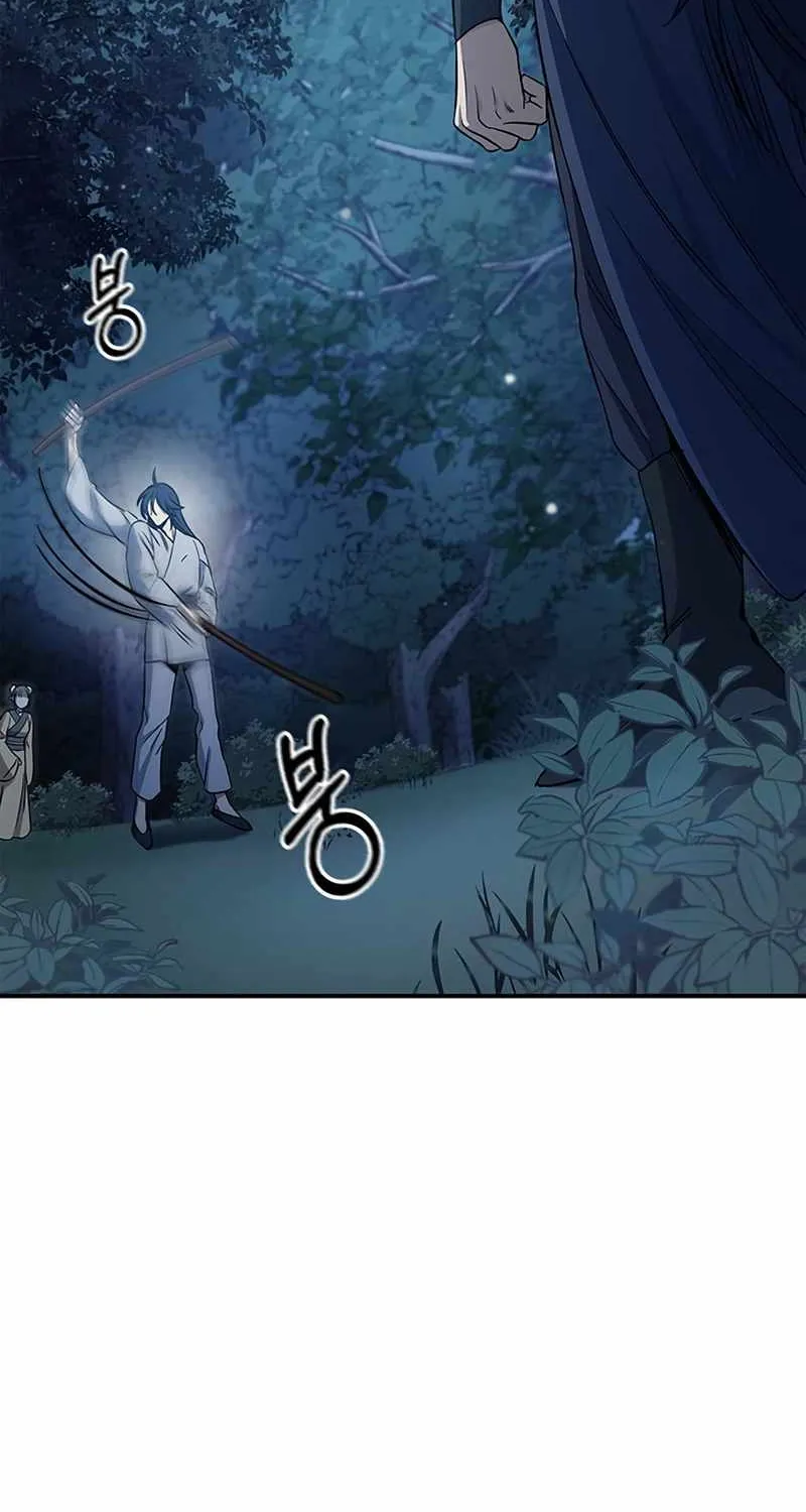 Heavenly Grand Archive’s Young Master Zinmanga X Chapter 5 Page 58