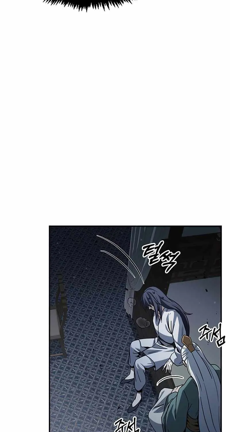 Heavenly Grand Archive’s Young Master Zinmanga X Chapter 2 Page 25
