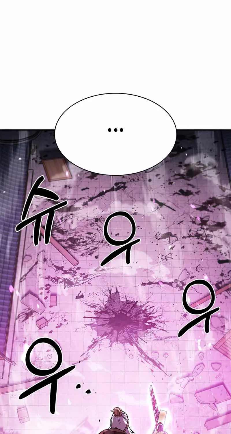 Heavenly Grand Archive’s Young Master Zinmanga X Chapter 1 Page 126