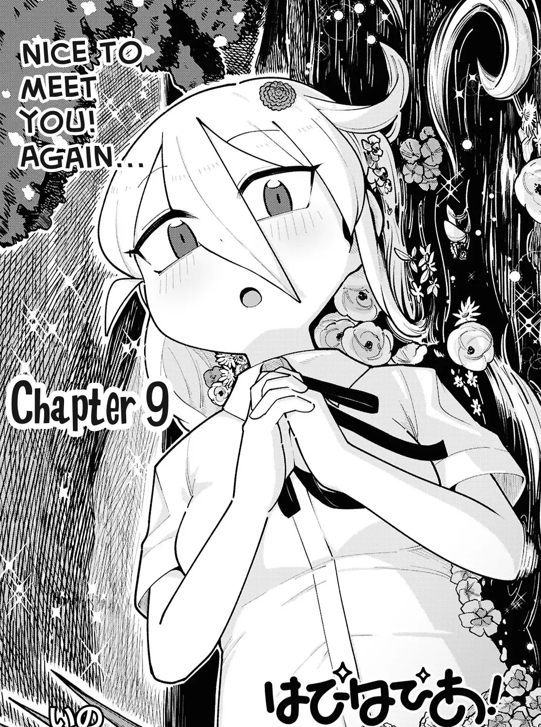 Happy Happia! Zinmanga X Chapter 9 Page 1