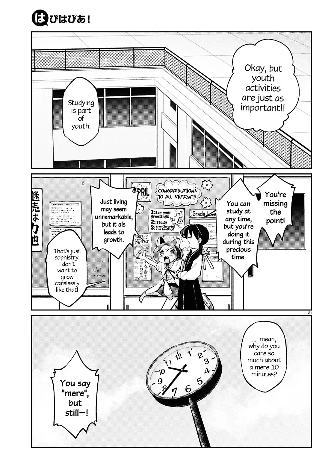 Happy Happia! Zinmanga X Chapter 8 Page 9