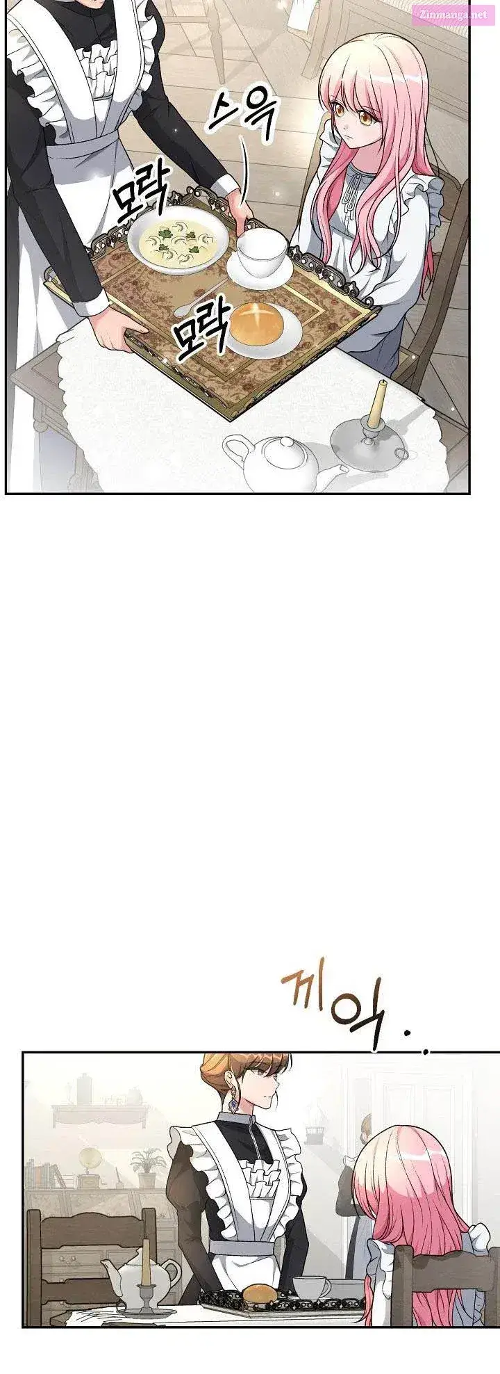 The Villain’s Young Backer Zinmanga X Chapter 3 Page 4