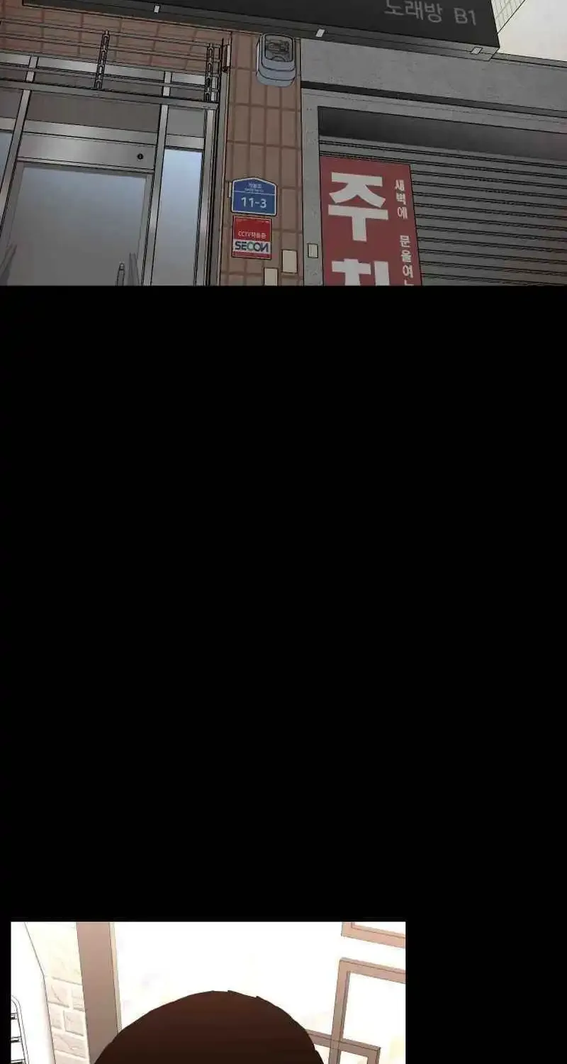 Blade of Retribution Zinmanga X Chapter 32 Page 3