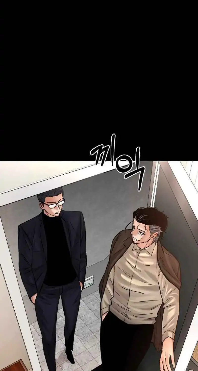 Blade of Retribution Zinmanga X Chapter 32 Page 8