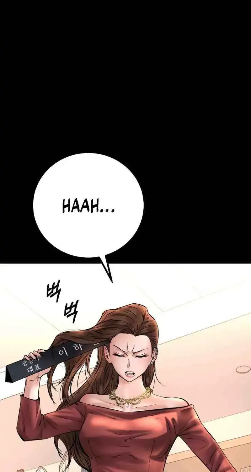 Blade of Retribution Zinmanga X Chapter 31 Page 13
