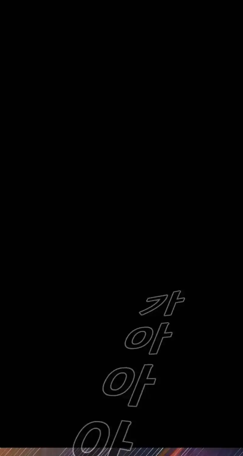 Blade of Retribution Zinmanga X Chapter 30 Page 1