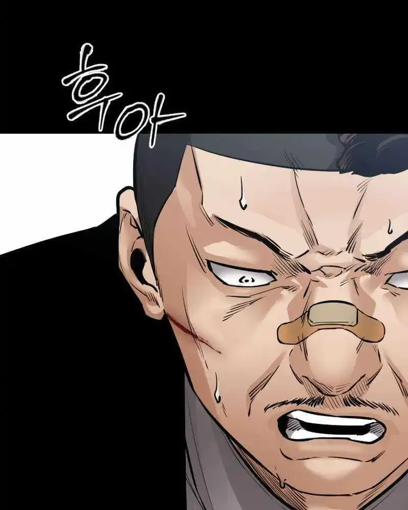 Blade of Retribution Zinmanga X Chapter 20 Page 70