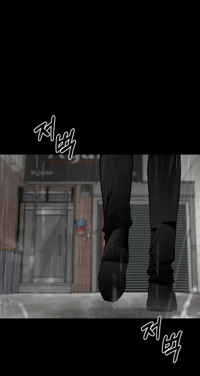 Blade of Retribution Zinmanga X Chapter 19 Page 32