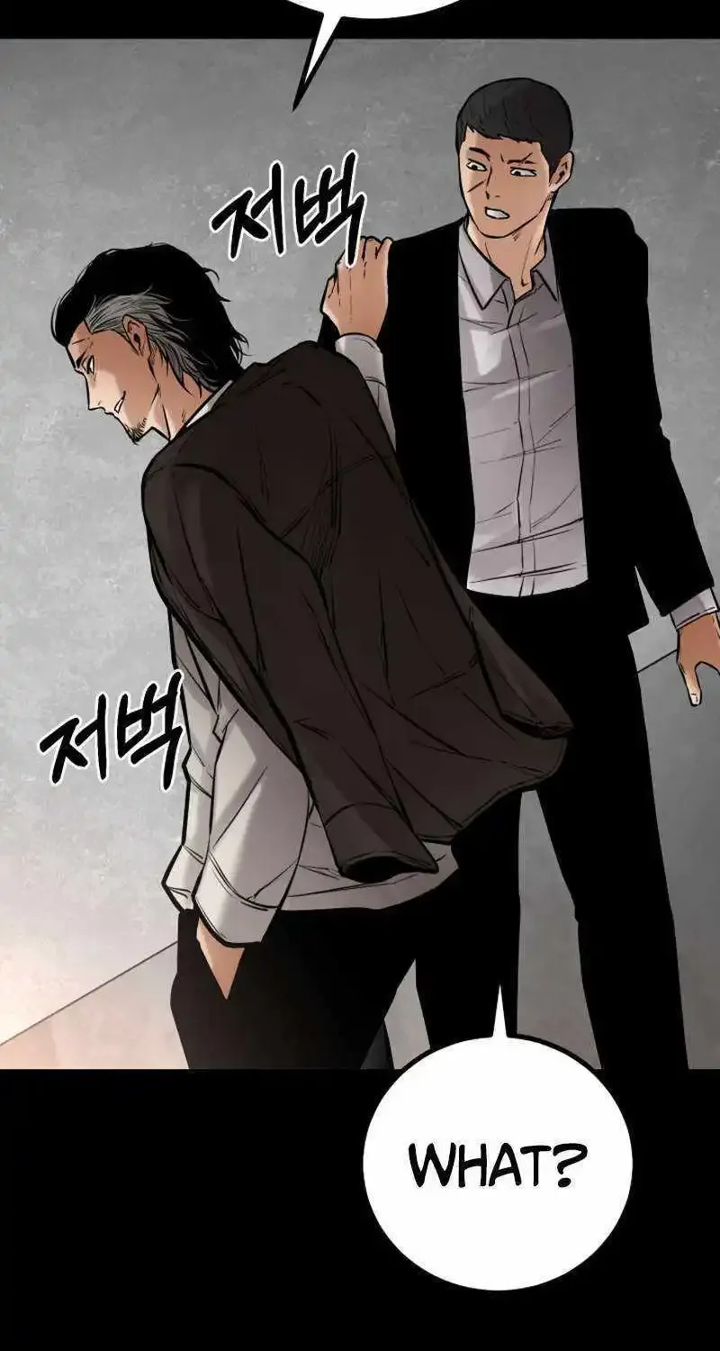 Blade of Retribution Zinmanga X Chapter 19 Page 73