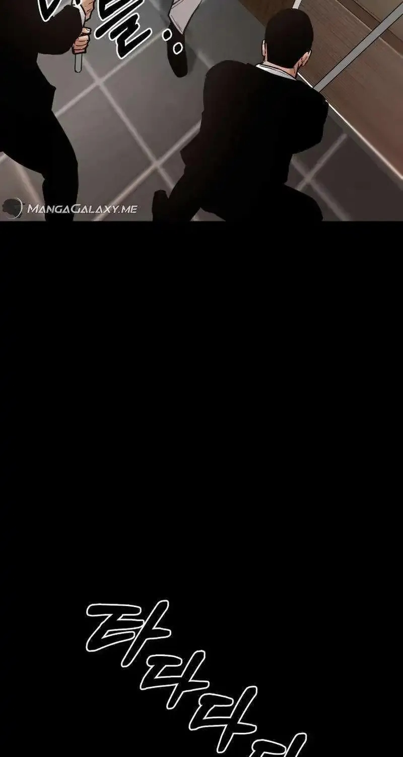 Blade of Retribution Zinmanga X Chapter 18 Page 124
