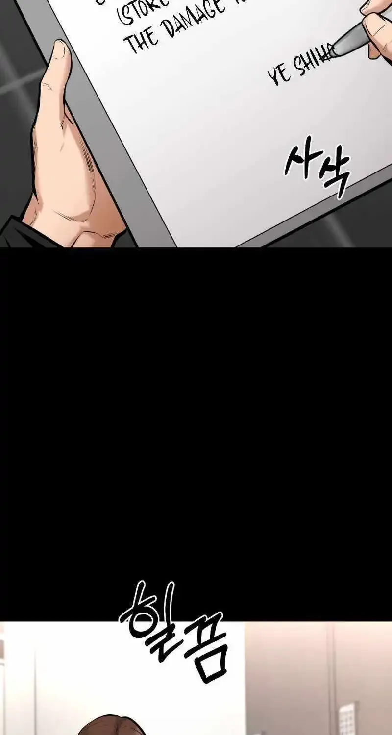 Blade of Retribution Zinmanga X Chapter 16 Page 104