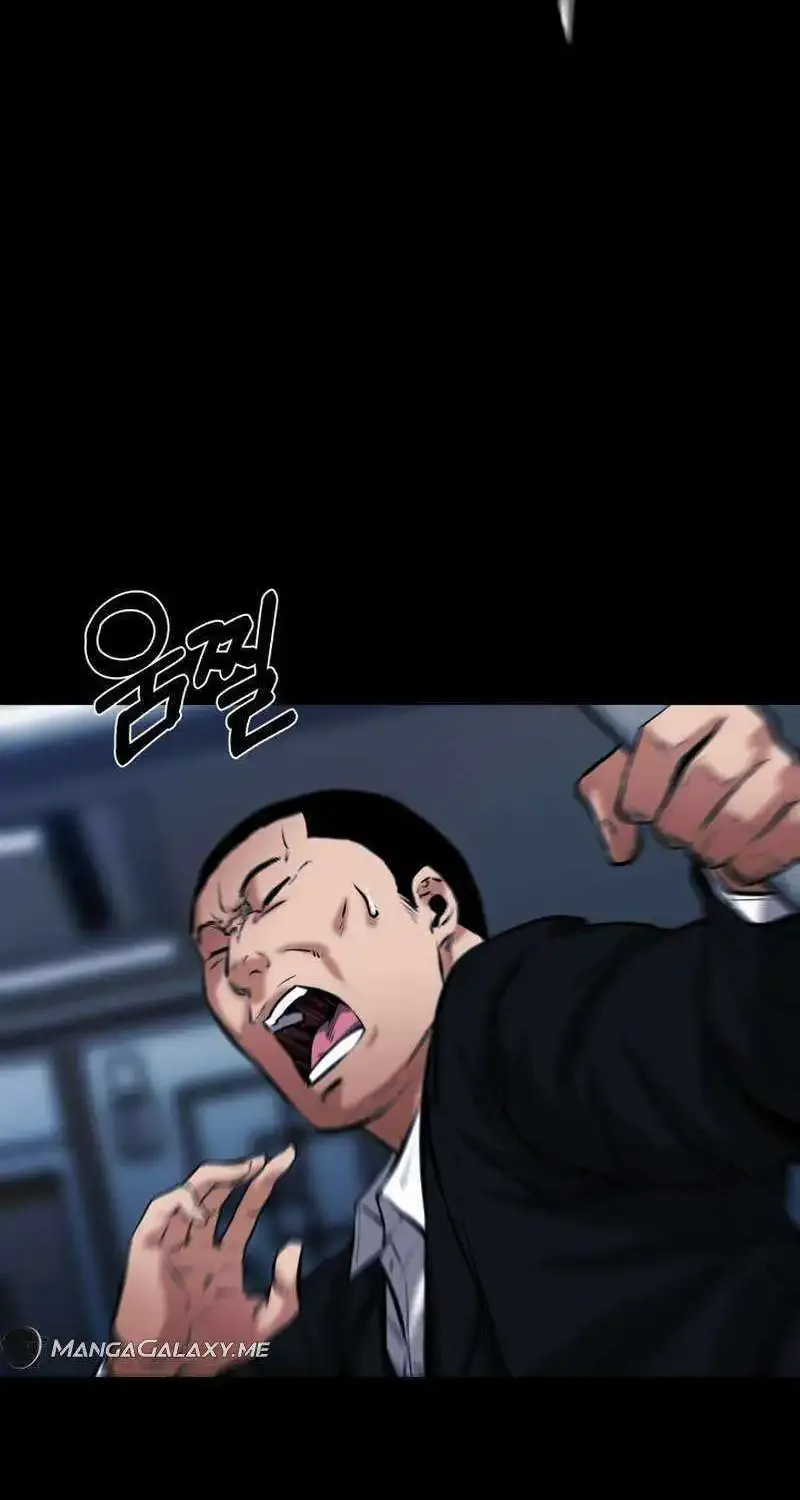 Blade of Retribution Zinmanga X Chapter 14 Page 35