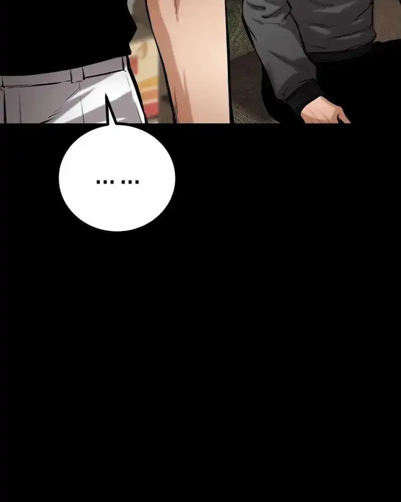 Blade of Retribution Zinmanga X Chapter 12 Page 20