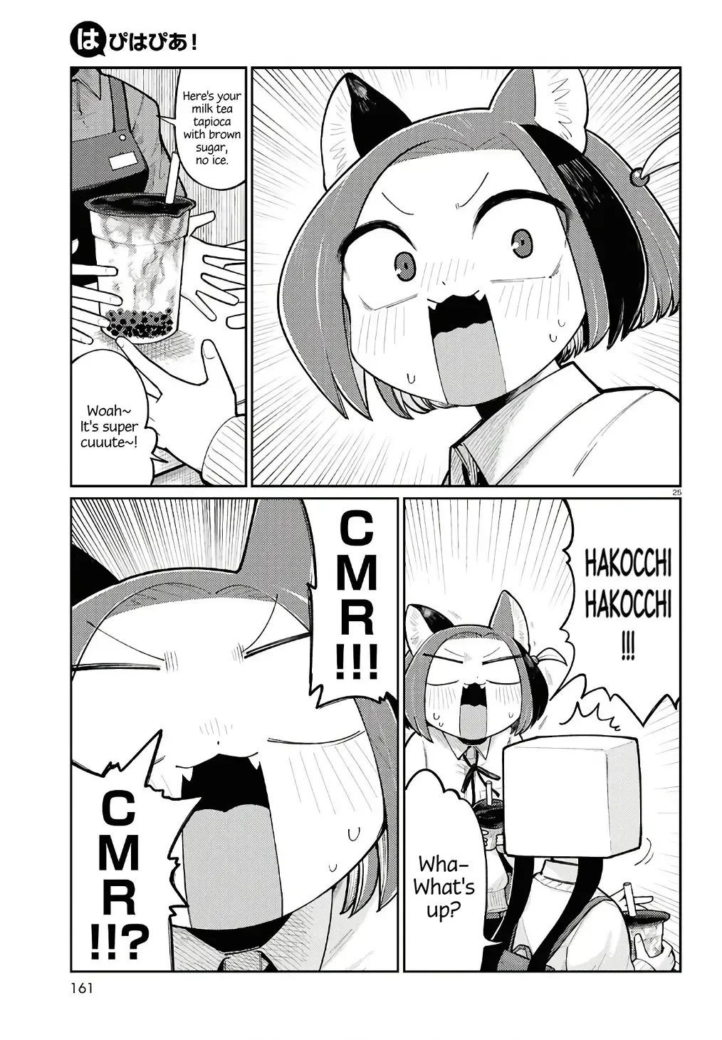 Happy Happia! Zinmanga X Chapter 4 Page 5