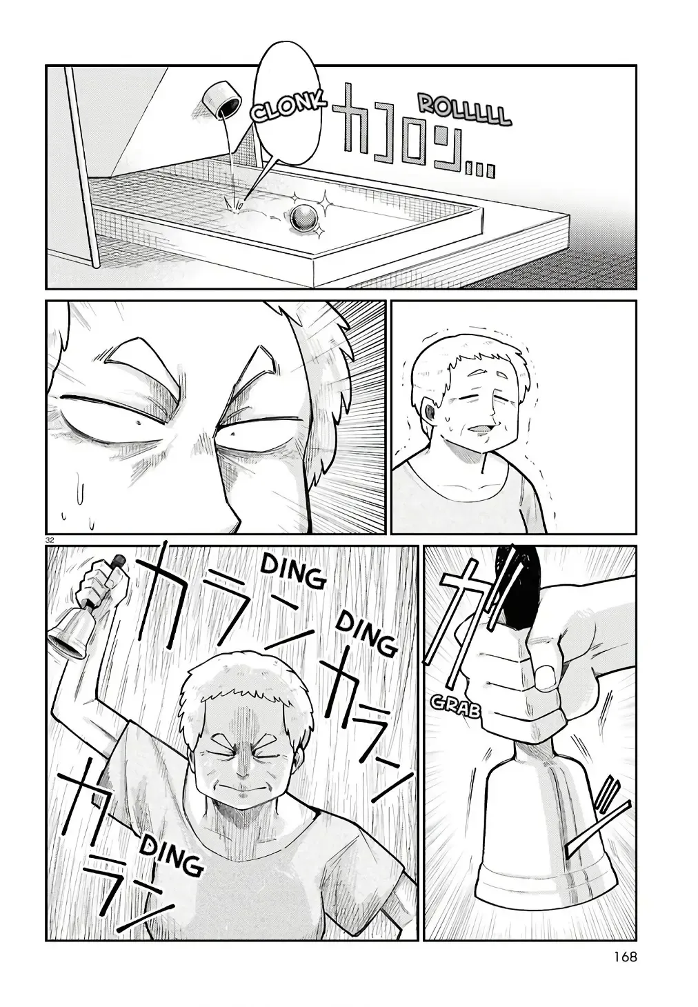 Happy Happia! Zinmanga X Chapter 4 Page 12