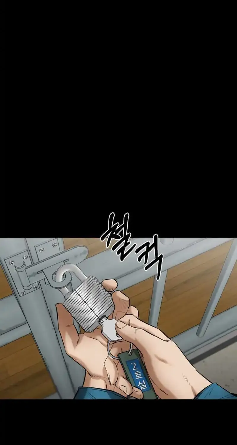 Blade of Retribution Zinmanga X Chapter 7 Page 32
