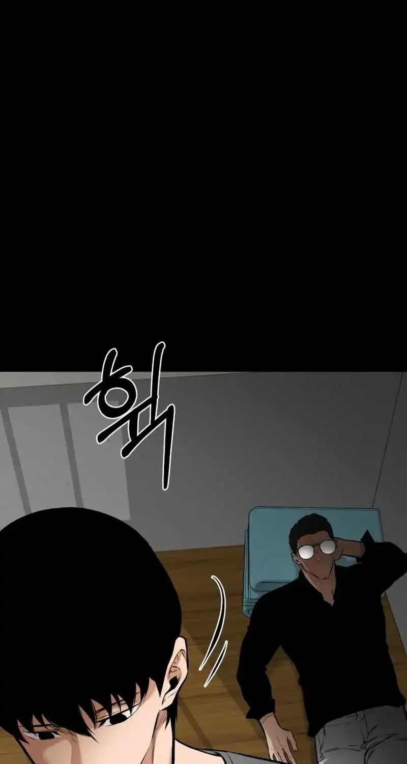 Blade of Retribution Zinmanga X Chapter 7 Page 43