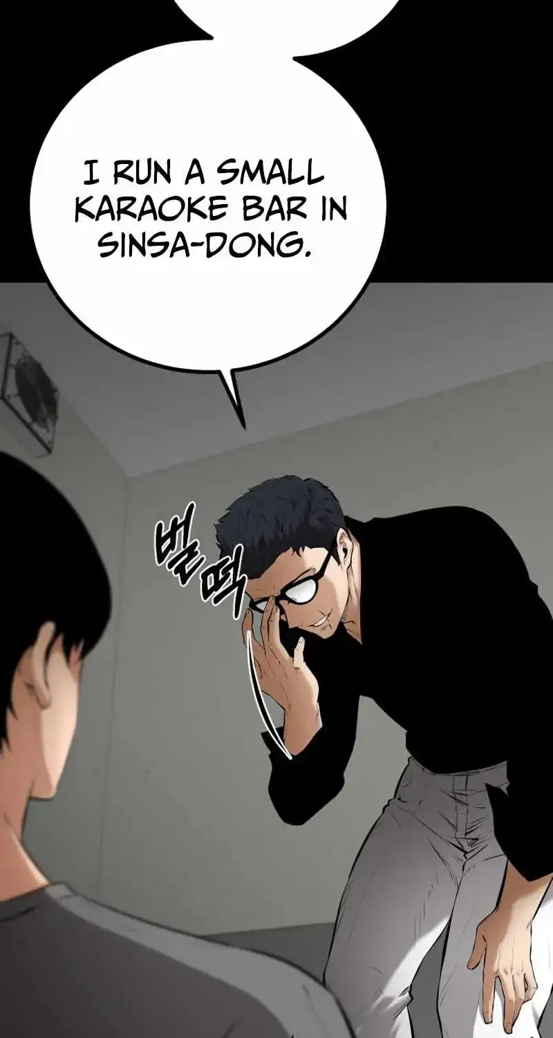 Blade of Retribution Zinmanga X Chapter 7 Page 82