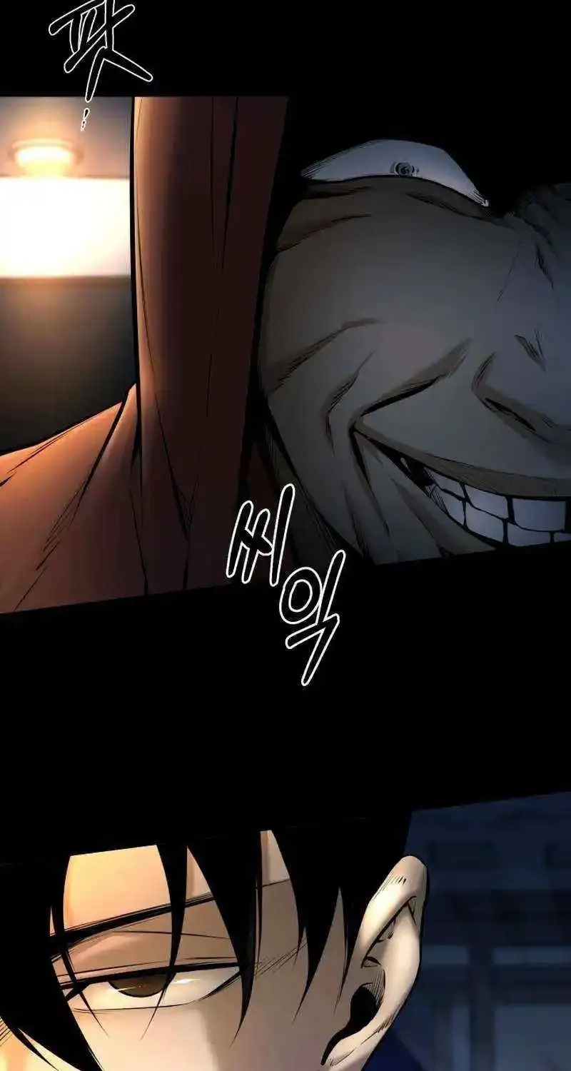 Blade of Retribution Zinmanga X Chapter 6 Page 74