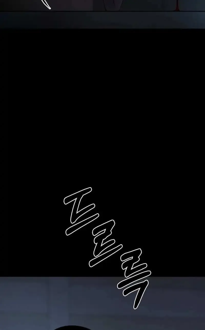Blade of Retribution Zinmanga X Chapter 5 Page 81