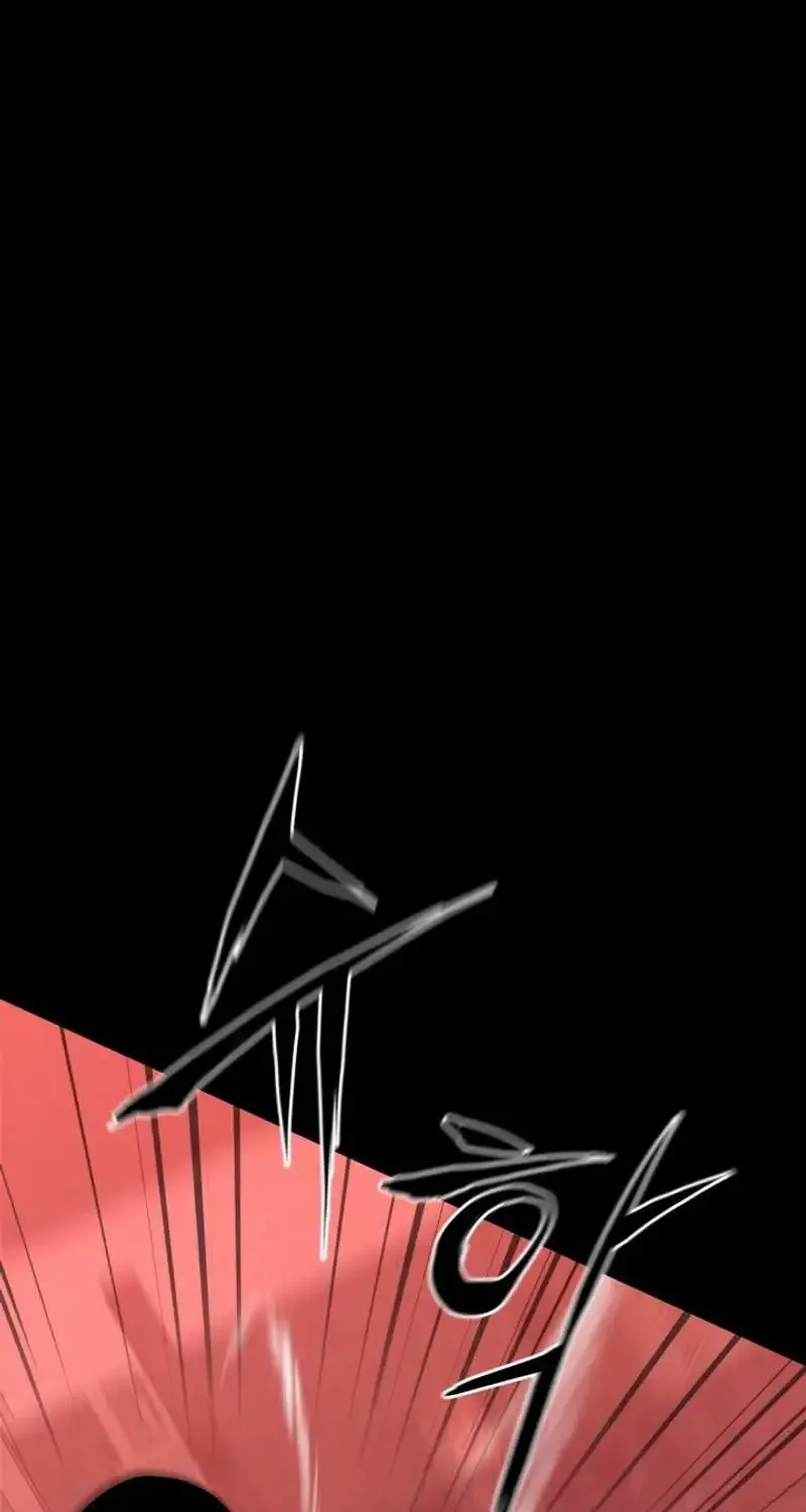 Blade of Retribution Zinmanga X Chapter 1 Page 60