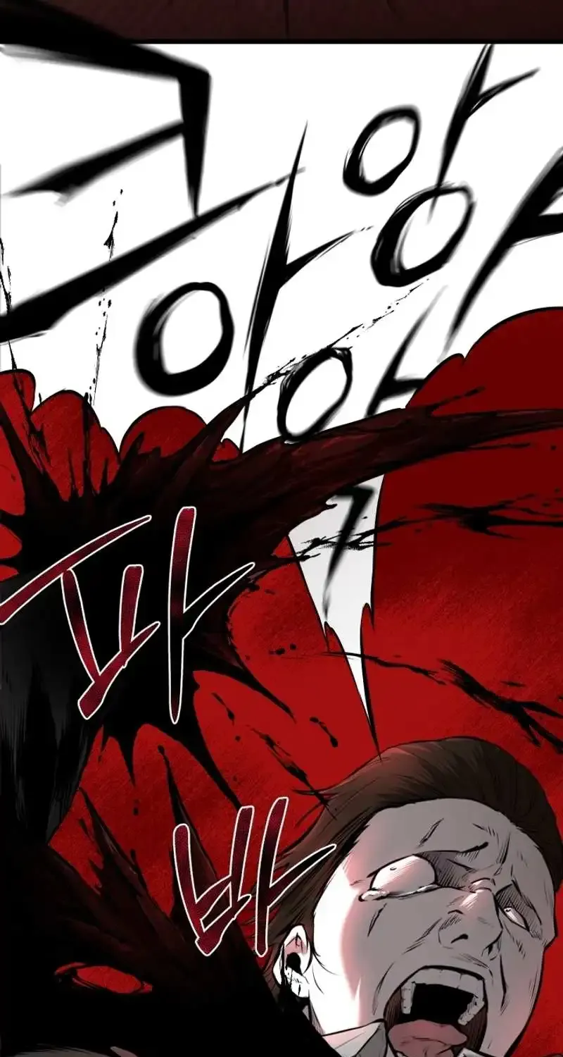Blade of Retribution Zinmanga X Chapter 1 Page 77